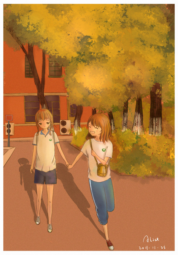 After school