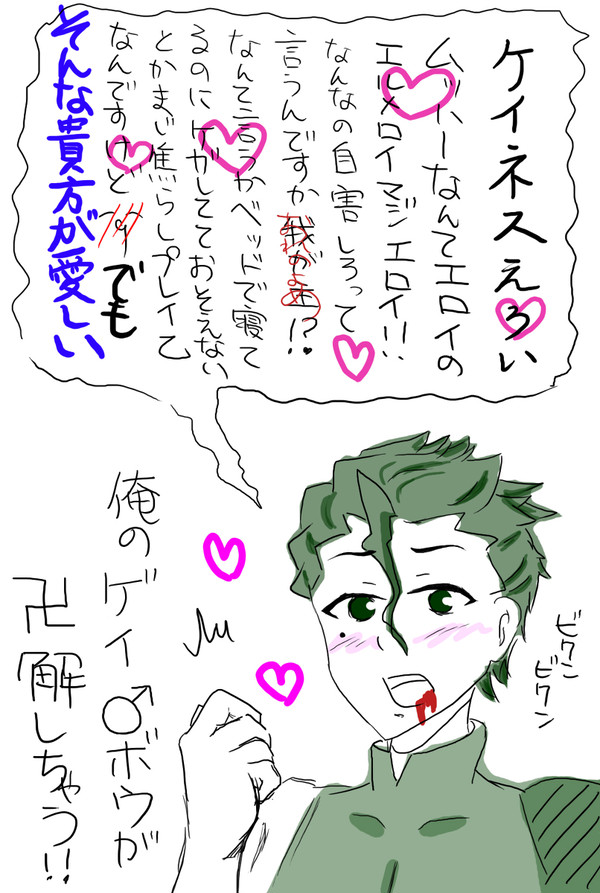 感想【下ネタ注意】