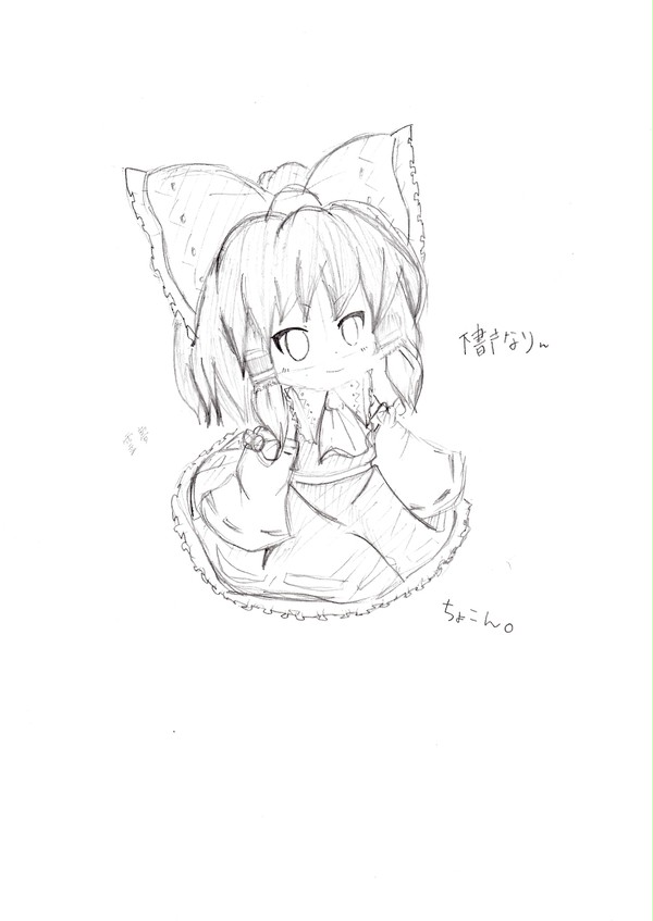 霊夢？の下書き((初描き
