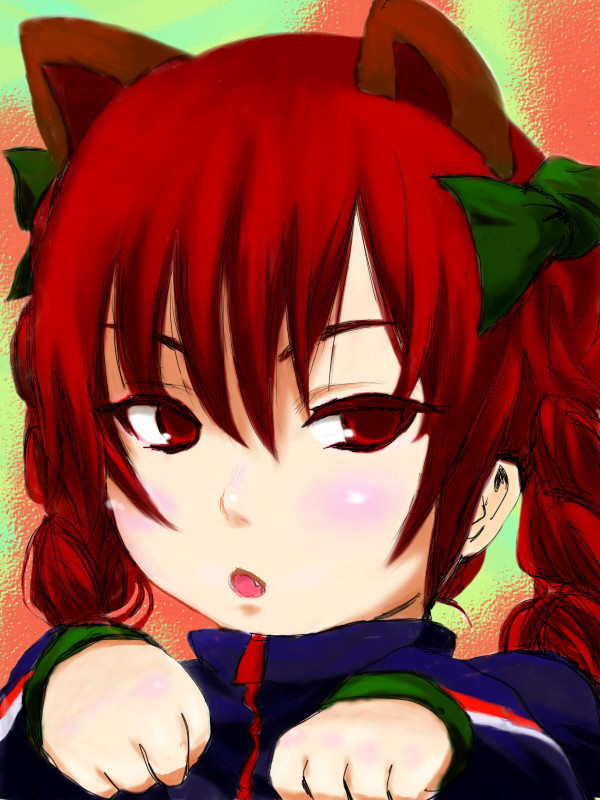 燐ジャージ
