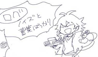 どらまだログ