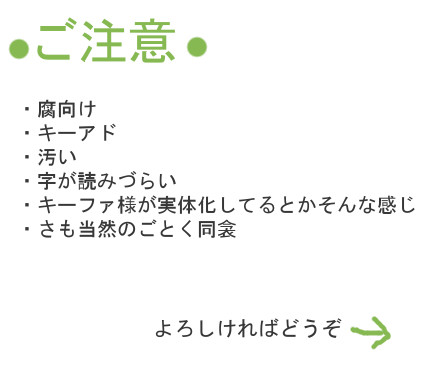 【腐向け】デレスイッチ【キーアド】