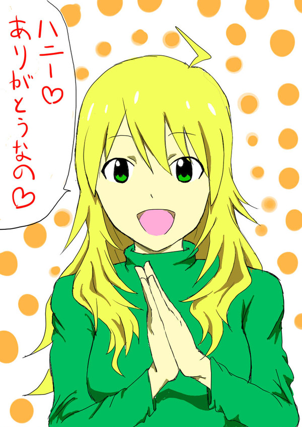 なの！