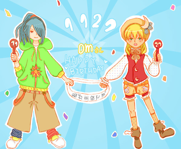 お誕生日おめでとうございます！