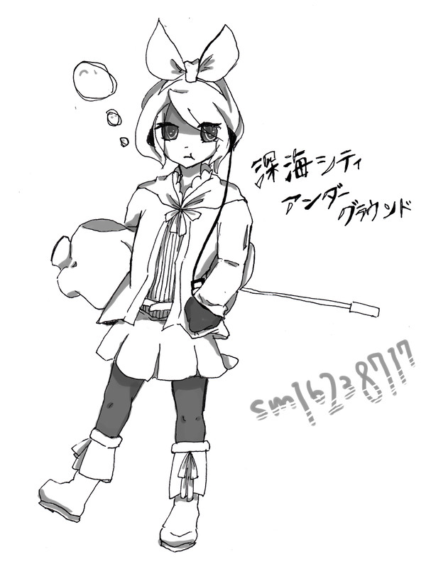 深海シティアンダーグラウンド