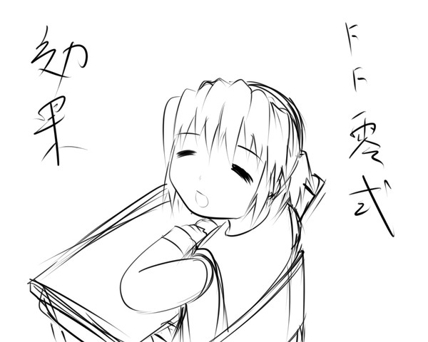 小早川さん