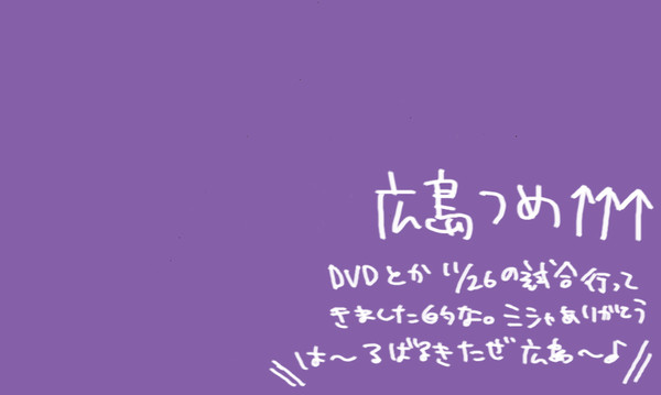 また会いましょう、必ず。