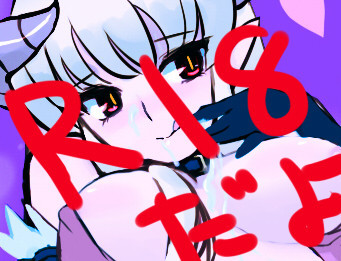 サキュバスさんエロ差分付
