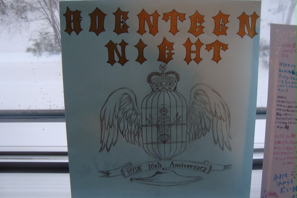 ROENTGEN NIGHT