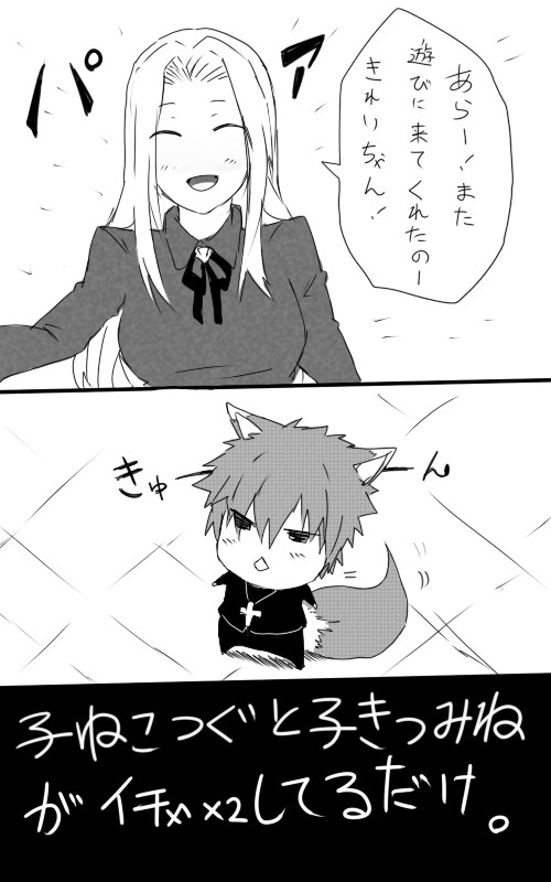 【獣化】言切【腐向け】