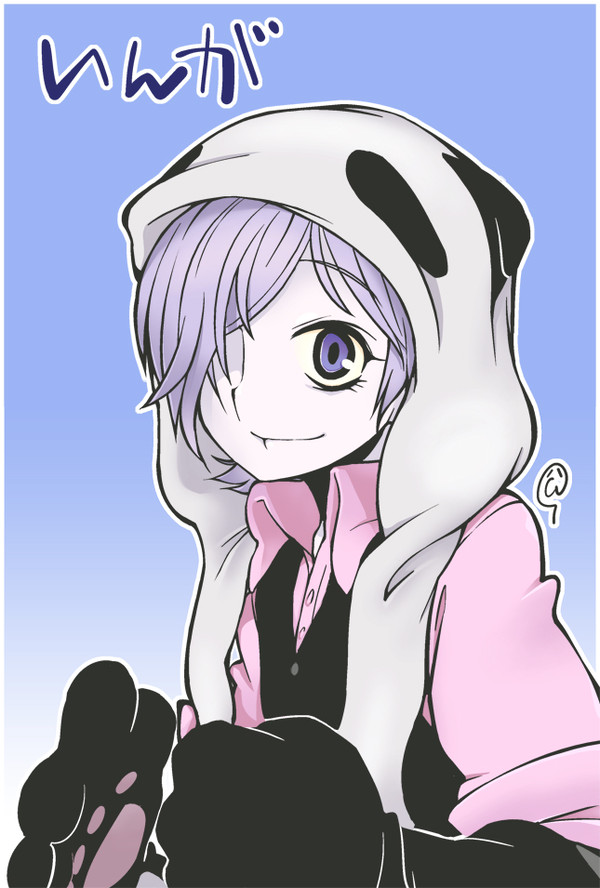 色つき因果ちゃん
