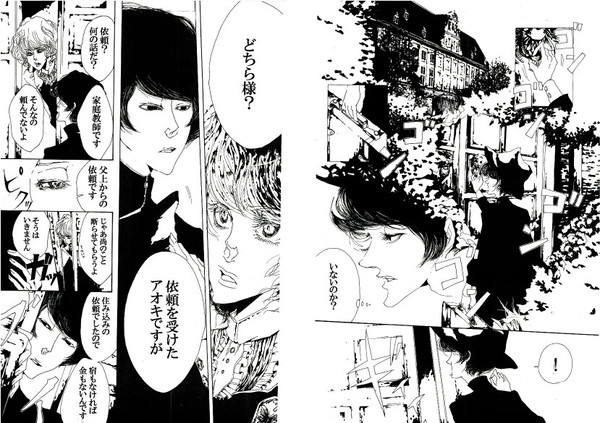 ＳとＴの秘密