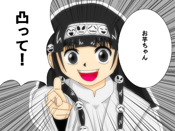 アルカの”お願い”【ボダネタ】