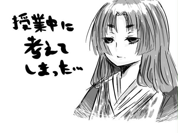 国語の授業中に考えてしまった・・・