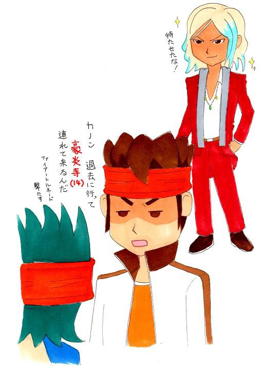 これしかないでしょ…