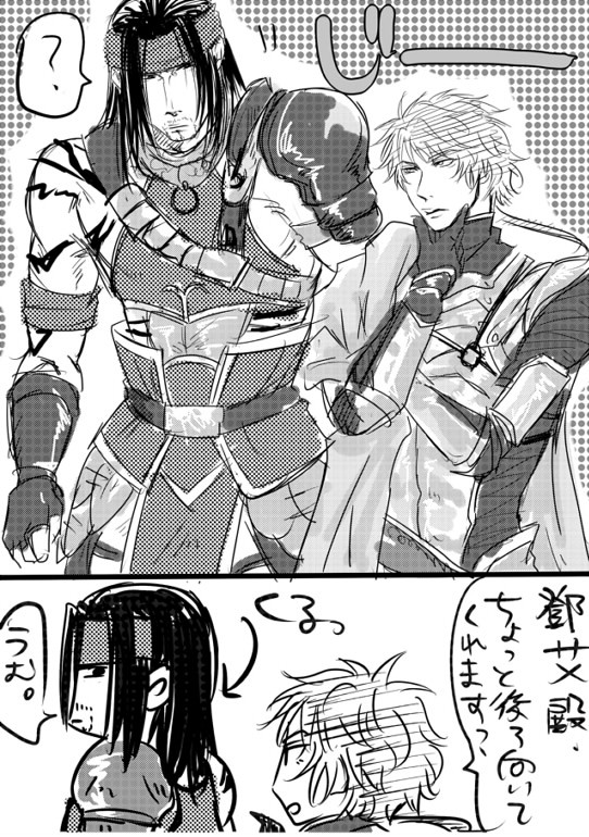 にじゅうごせんちさ【腐向け】