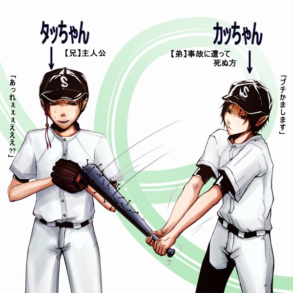３巻のアレ。