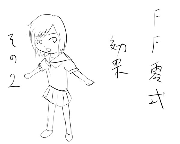 琴浦さん２