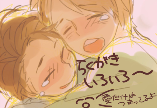 らくがきいろいろ!