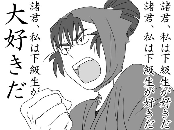 【忍玉腐向け】先輩の演説【けまちわるい】