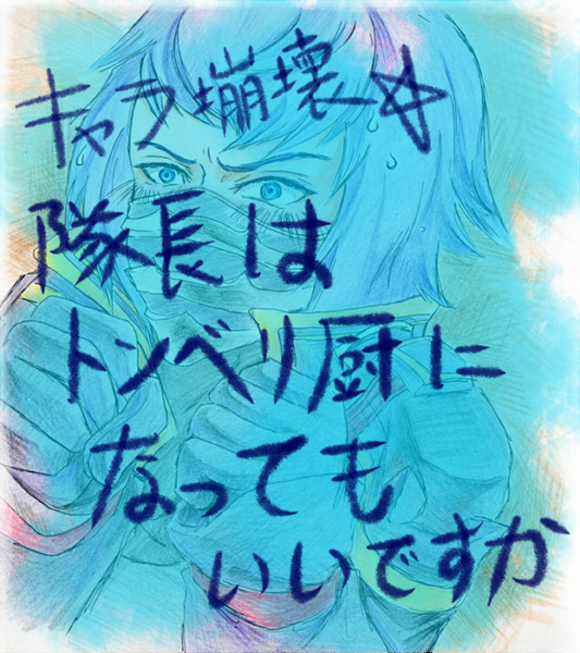 トンベリが好きですから...