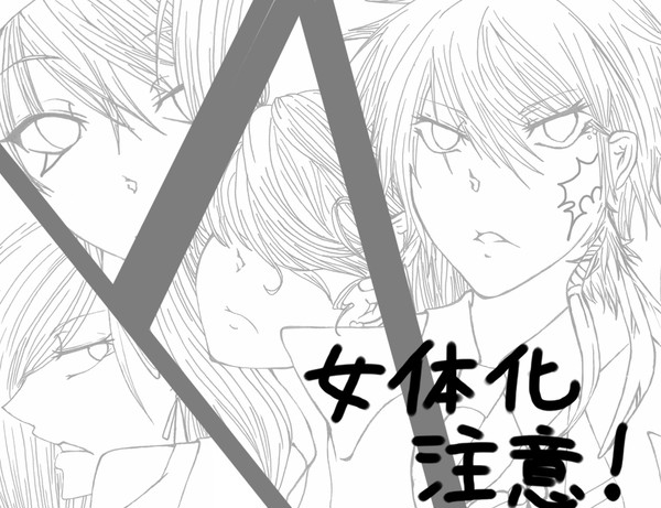 ヴァリアー女体化計画!!その7～あなたは誰とキスをする？～
