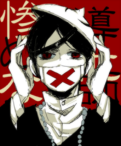 つめこみ吉村