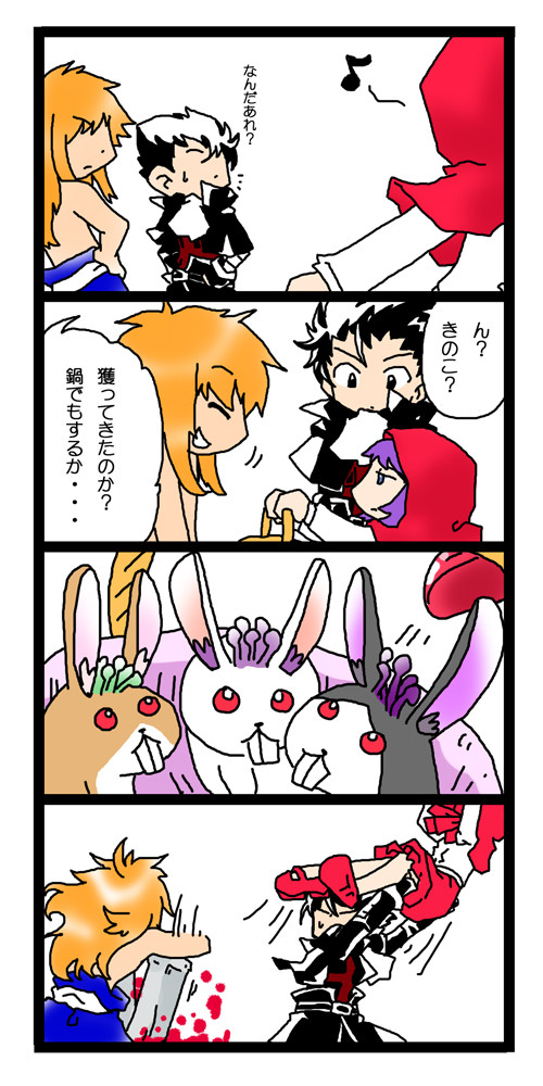 きのこ狩り えぴそーどいち