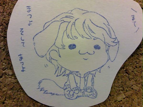 キングオブわんこ　彫らせていただいた!【消しはん】