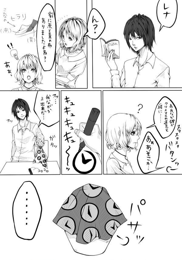 風呂敷とアーウィン