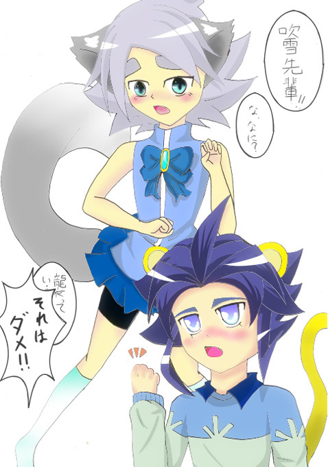 雪村と吹雪