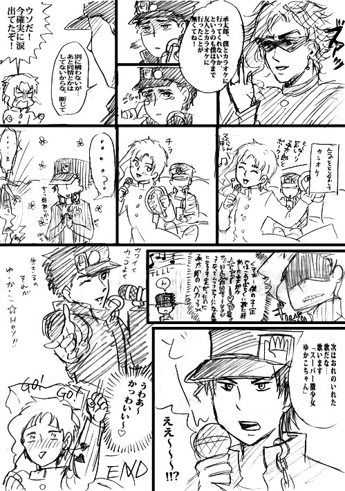まんが詰め合わせ