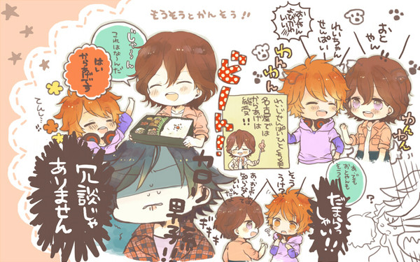 【腐】ドラマ視聴ネタばれ＋トキ音