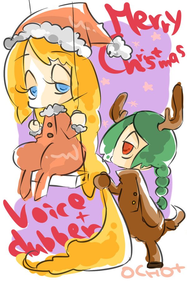 くりすます