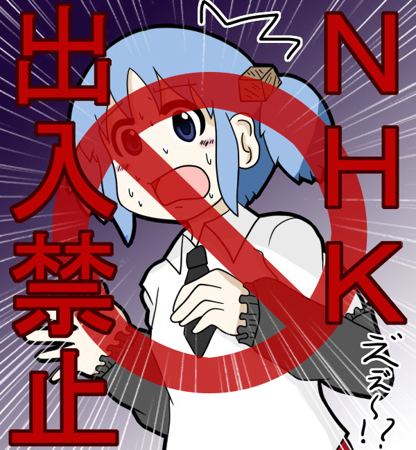 ちゃんみお危機一髪!