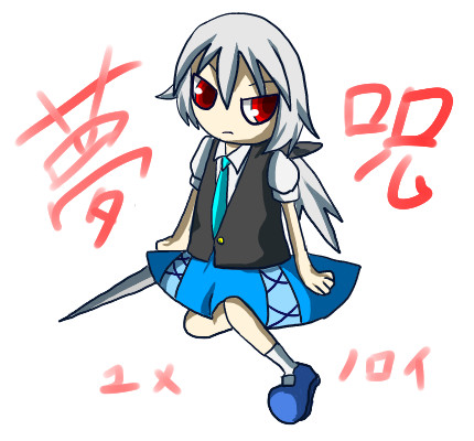 ユメノロイ公開　ver0.00
