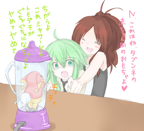 Ｎにタブ虐を勧めてみた