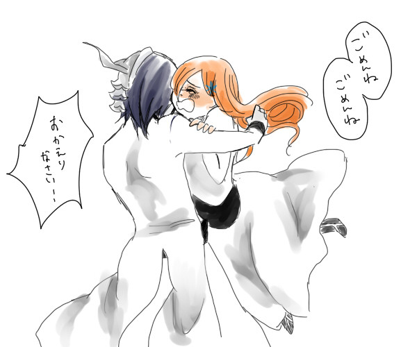 待ってたよ