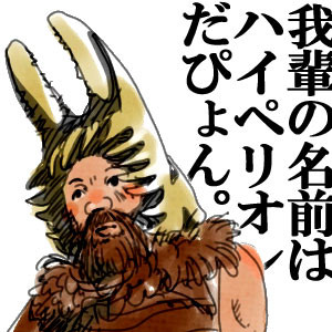 インモータルズのみどころのひとつは