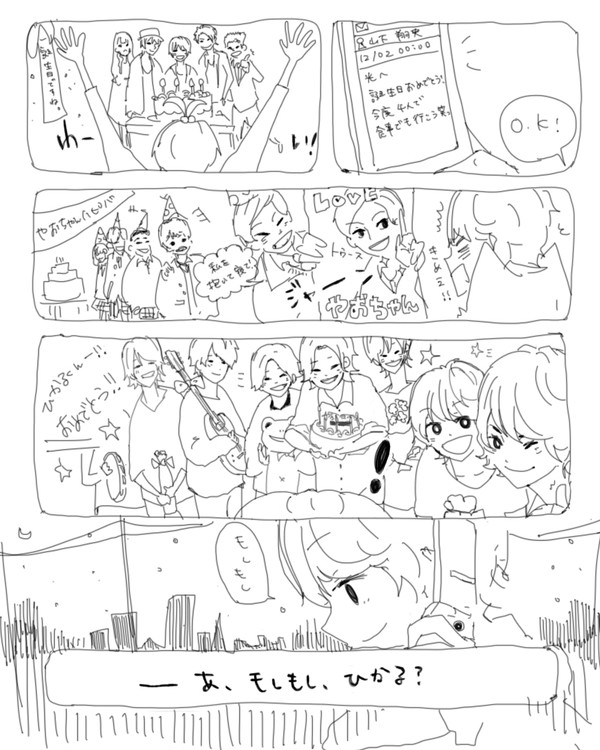 HAPPY BIRTHDAY !!
