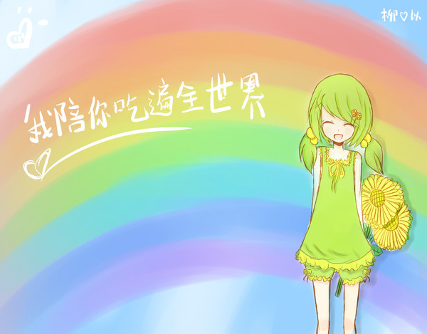 渣の乙女=A=