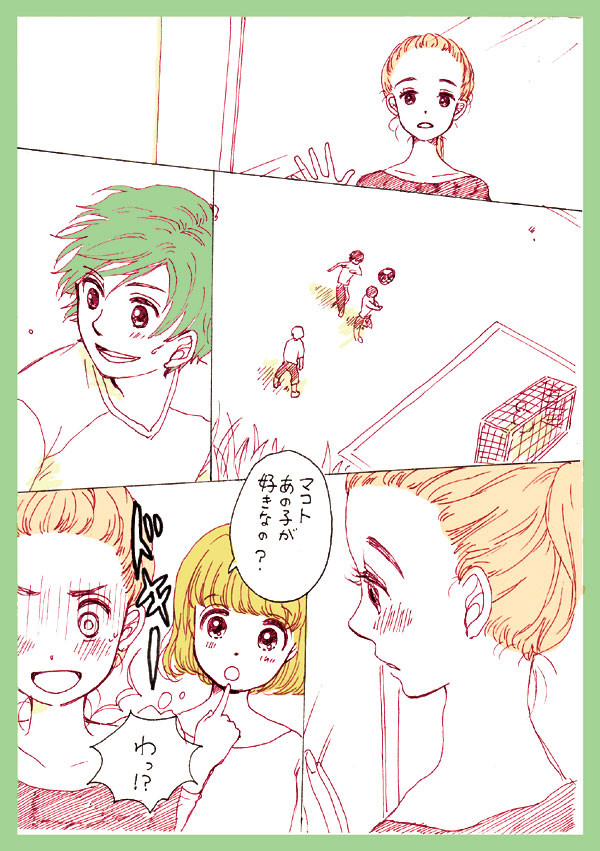 恋するバレリーナ