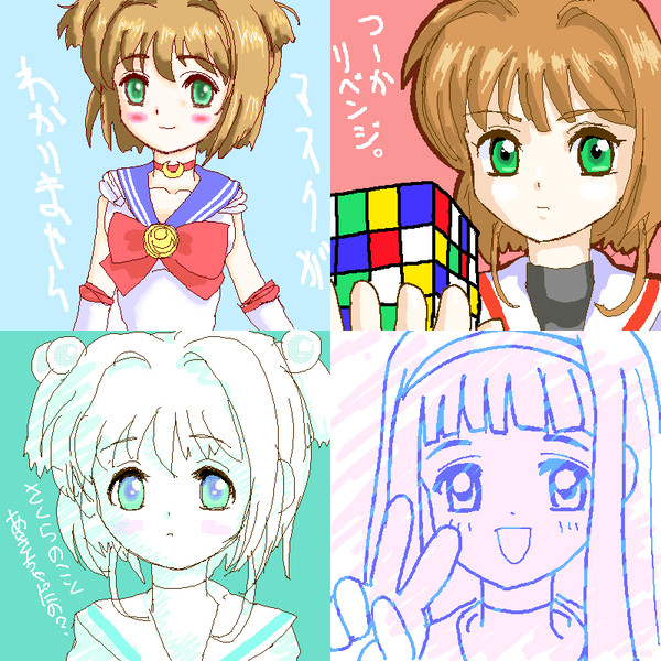 昔絵