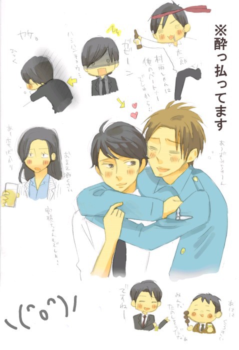 酔っ払い