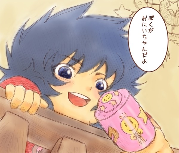 元気な子