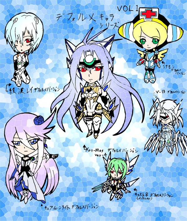 デフォルメキャラシリーズVOL1