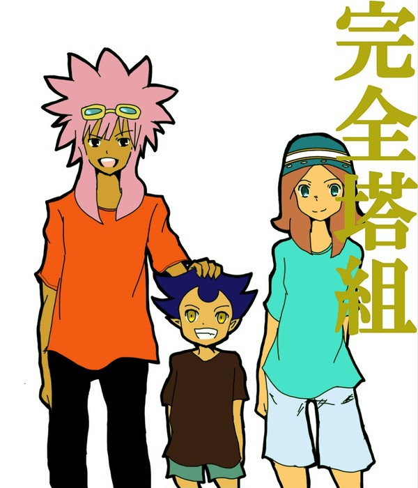 完全塔組