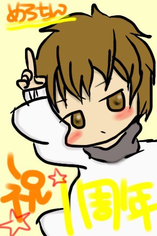 めろちんさん