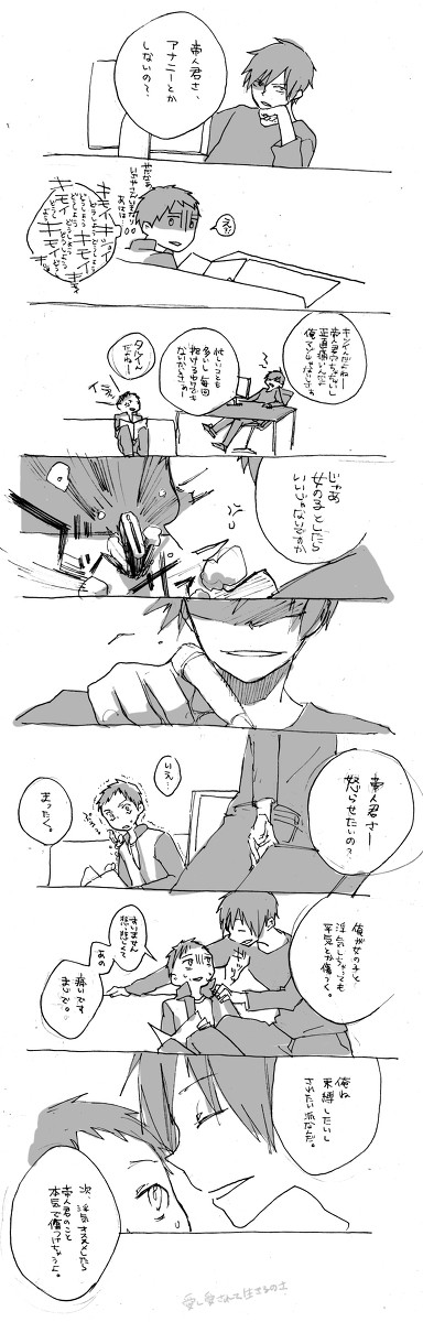 品がナイ