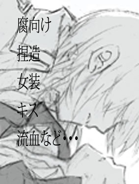 いろはらくがきログ③